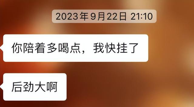 全国首例！一个天津女人的复仇，被性侵后，拒200万和解告赢公司
