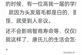 唐氏综合征的孩子不应该出生吗？网友：既毁了父母，也毁了孩子。图片