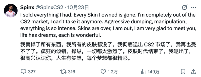 CS官方“操盘”市场，赌狗们迎来最黑暗的一天