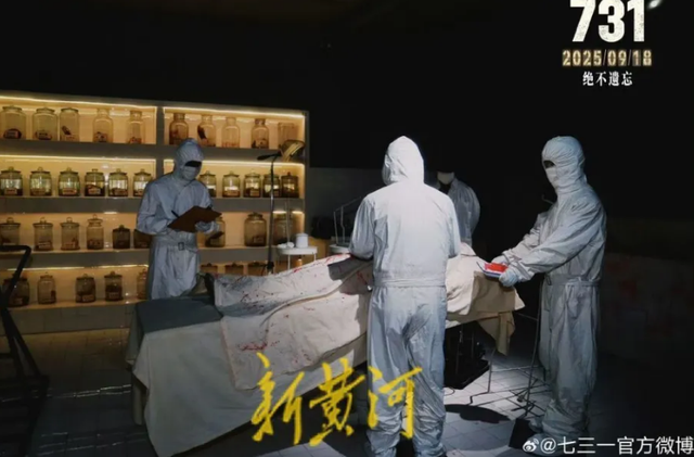 导演赵林山：《731》不是电影，是一部沉重史证