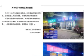 “谁泄露了我的信息？”常州一市民打12345投诉烧烤店，被店主找上门图片
