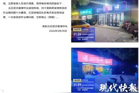 “谁泄露了我的信息？”常州一市民打12345投诉烧烤店，被店主找上门图片