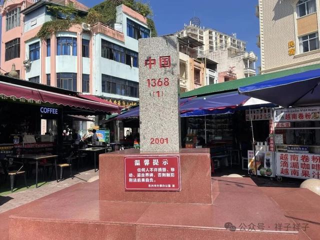 广西游记（4）：中越风情东兴国门景区