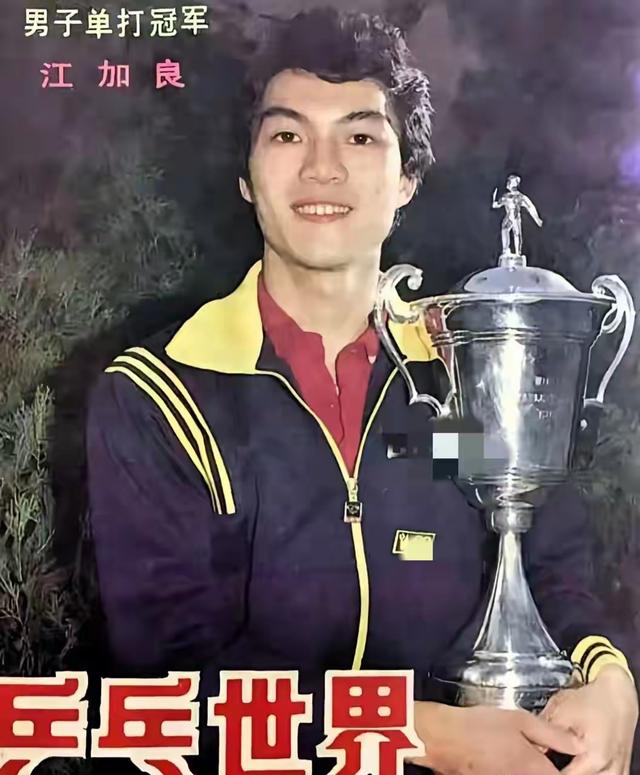 61岁江嘉良似30岁小伙，同框62岁妻子像母子！恩爱多年甜蜜依旧