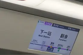 着实惊喜！深圳地铁上线新口播，文案惊到众人：太会了！图片