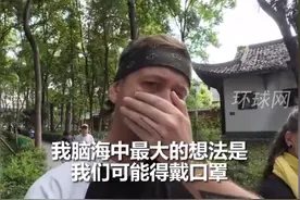 阴间滤镜，不实报道？爱尔兰夫妇探索成都，狠狠打了西方媒体的脸图片