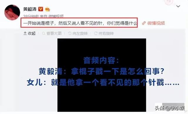 霍思燕点名炮轰，前夫骂她淫猫：女儿出言不屑，撕碎黄奕的体面