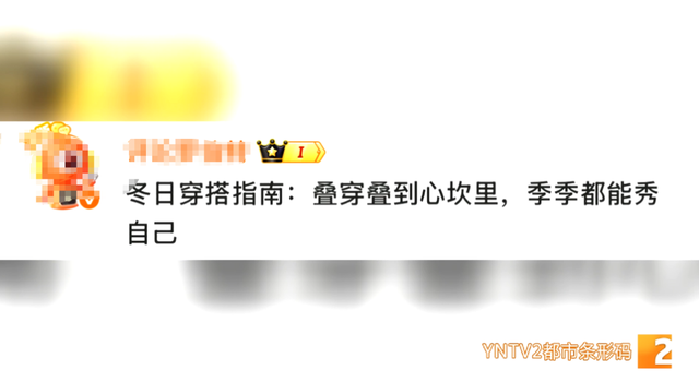云南多地迎来初雪，你以为要出太阳了吗？不，雨季还没结束→