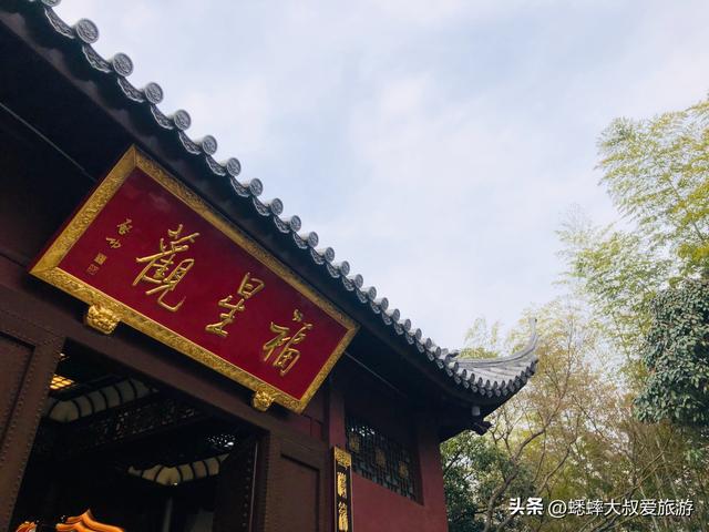 这个杭州名山真有超棒，集合了登山探洞祈福，关键还可以自驾上山