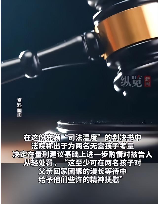男子将热水器钢管通电致妻子洗澡时触电身亡 ，女儿哭写求情信：希望爸爸早点回家