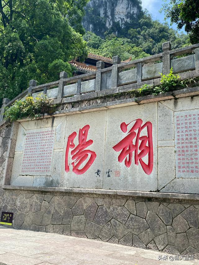 全国自驾游之广西阳朔篇