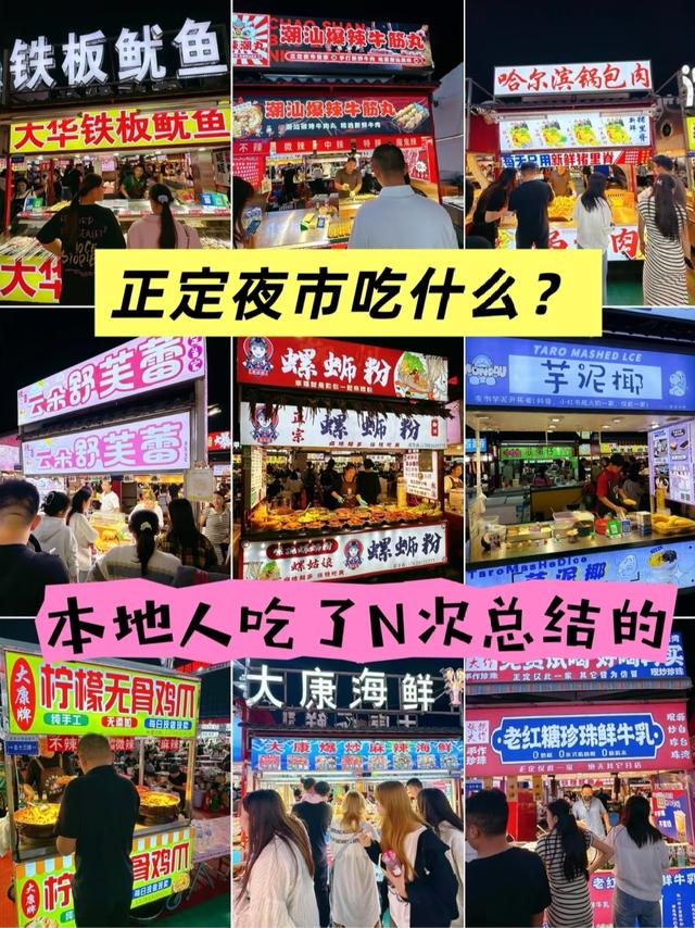 中国最良心的9个景区，门票全免费！70岁前一定要去一次！