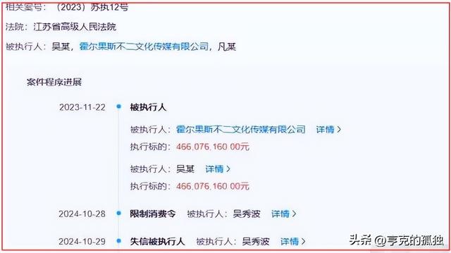 善恶有报！这一次	，再多的名和利，也救不了走向下坡路的吴秀波