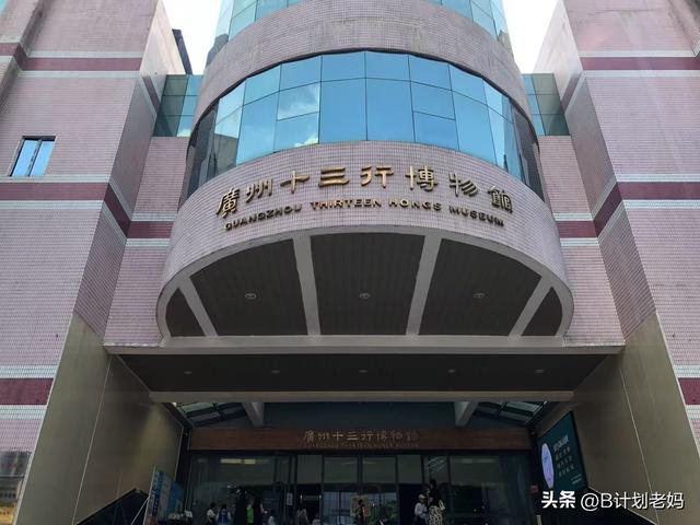 广州十三行博物馆：曾经堆满银钱的“天子南库”，富贵迷人眼