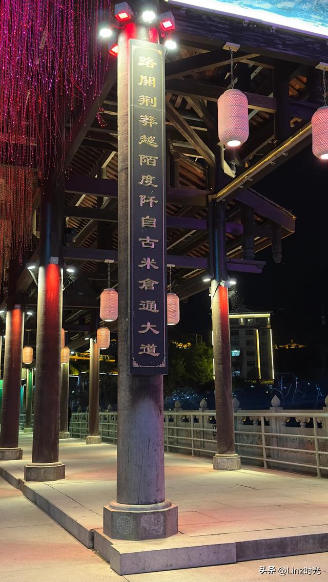 恩阳——行匆匆，犹未尽