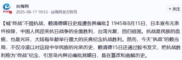 两岸再突发重大事情，蒋万安还没坐飞机来陆，国台办发出一个警告