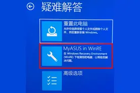 官方自带“一键重装”，系统恢复超简单！图片
