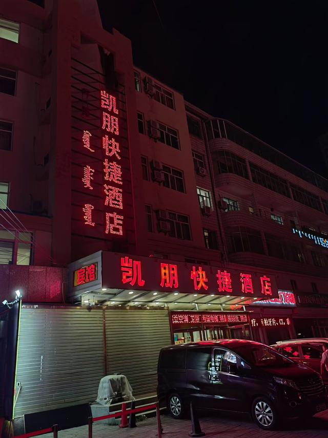 从榆林到包头