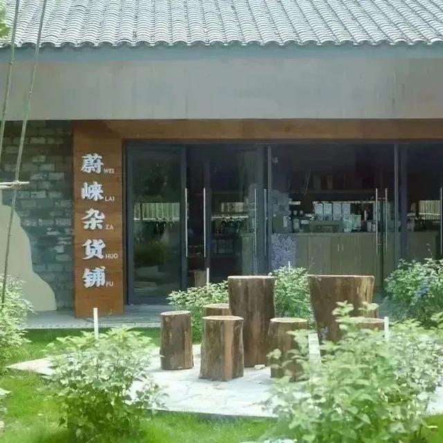 秋崃｜在邛崃的旷野，感受生活的“松弛感”