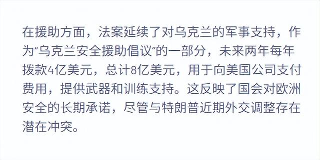 77:20！美投票结果公布，白宫宣布“退群”	，特朗普发表全国讲话