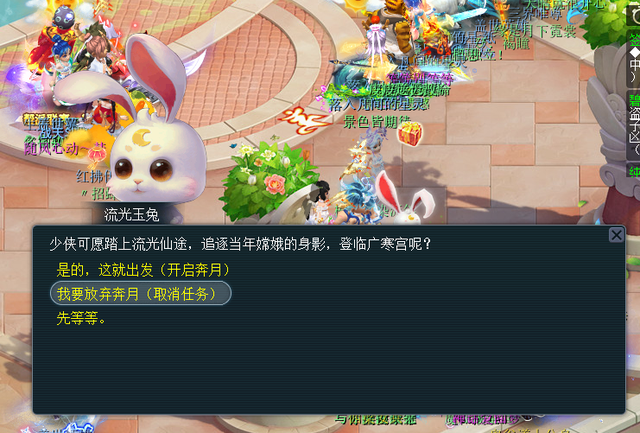 梦幻西游2025年十一中秋双节活动攻略：拿月饼才是重点