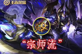 宗师吕布、制裁吕布、打野吕布，为啥倒霉的永远是他呢？图片