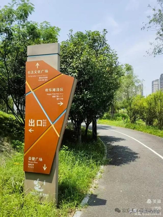 这个集休闲娱乐、运动和生态功能于一体的大型公园你可去过？
