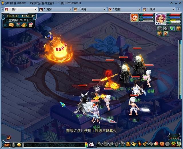 梦幻西游：180级进阶超级红孩儿评测，直接无敌！