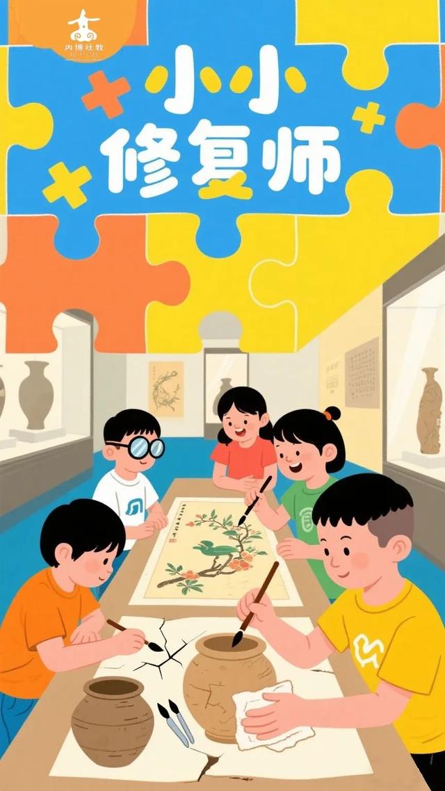 暑假余额告急！呼和浩特这些地方也太适合遛娃了吧~