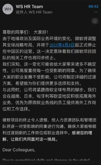 又想栽赃中国！外交部出马，一句话击碎谎言，微软如意算盘打错了