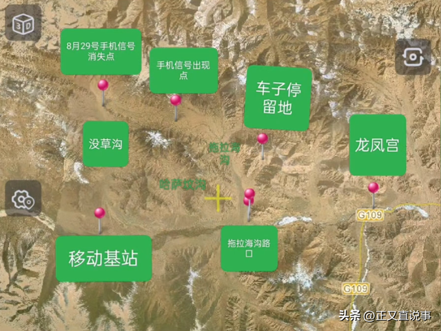 男子自驾青海失联后续：行车记录曝光，警方介入，四疑点细思极恐