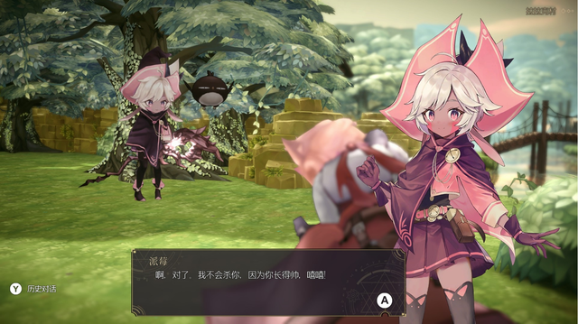 《魔女之泉R》闪电龙岛屿解锁攻略:驯服巨龟快速抵达方法