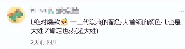 首发71万单现货，迷你LABUBU抛弃了黄牛