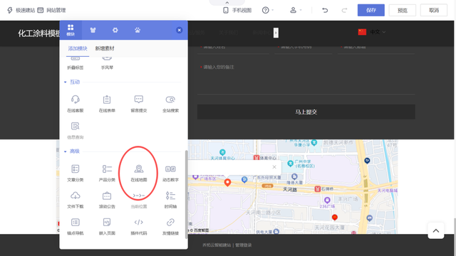 网站建设定制方案有哪些4套独特需求方案_转自DOC