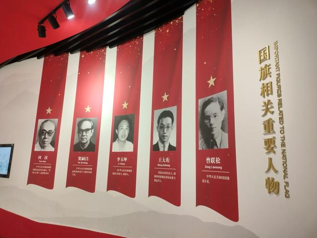 瓯越风情（四）：瑞安·文脉深流与赤心永续