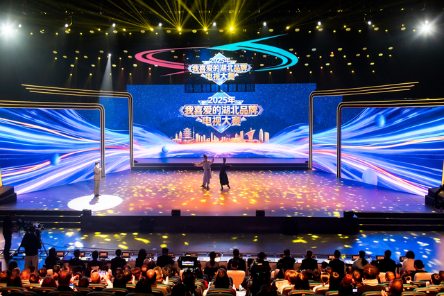 “夜上黄鹤楼”闪耀“我喜爱的湖北品牌”，荣膺银奖！