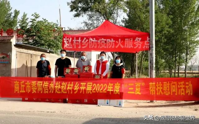 一篇文章带你了解商丘市宁陵县所有乡镇的独特魅力！