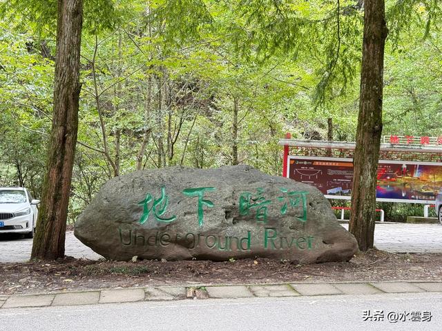 北京自驾长江三峡、神农架之旅（6）