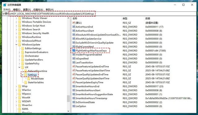 无需第3方工具，Windows10/11如何永久关闭自动更新？