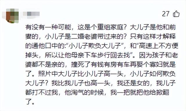 亲爹把儿子扔新疆国道上，妈妈烈日徒步1.5公里寻找，后续更寒心