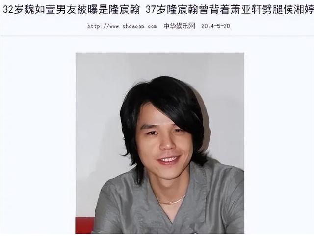 色字头上一把刀，“管不住下半身”的萧亚轩，终究走到了这一步！