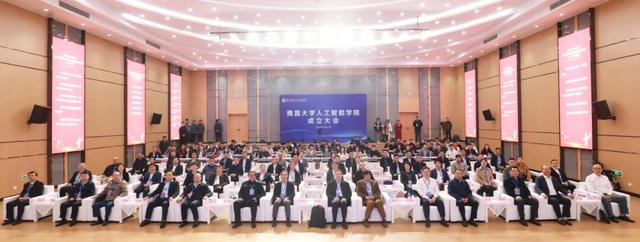 南昌大学，成立新学院！