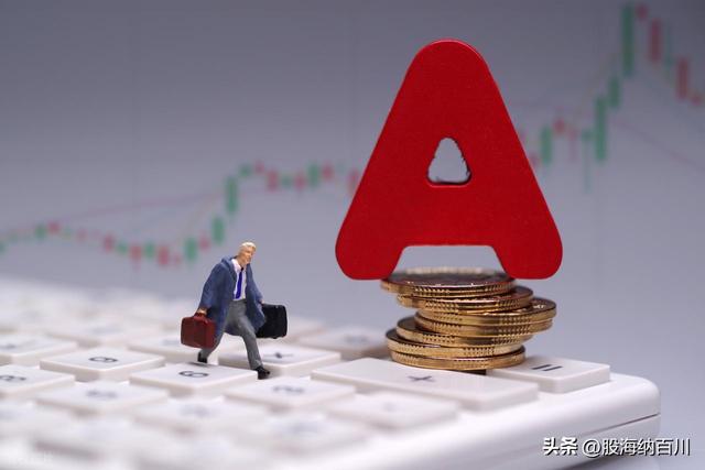 A股重返3600点 这次有什么不一样