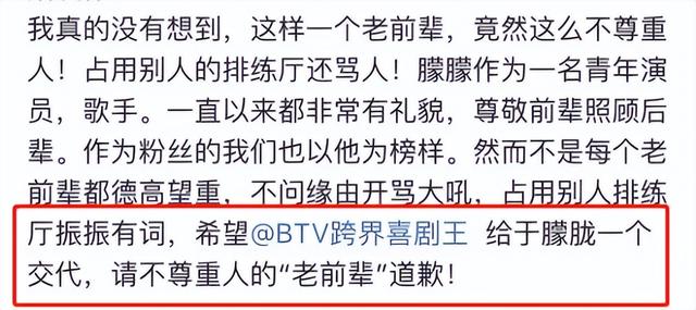 演都不演了，于朦胧离世不到24小时，恶心一幕出现了，李成儒遭殃