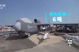 诞生于西安！我国“空中无人机航母”即将首飞！图片