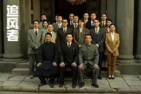 民国金融谍战剧，《追风者》中这些历史细节你注意到了吗？图片