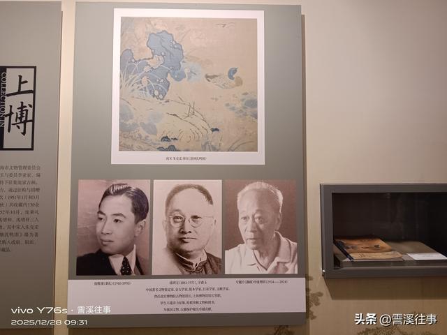 南浔庞氏旧宅观后