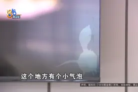 网上买了华为电视机，最关键的事该谁来做图片