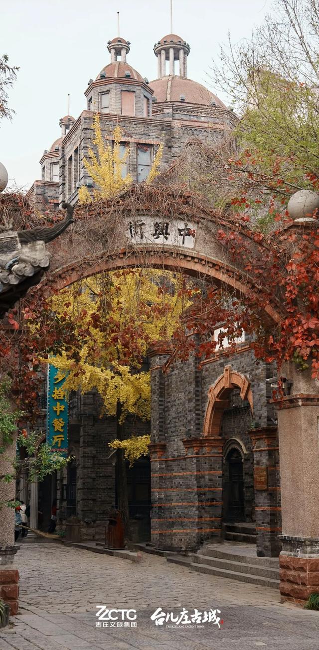 台儿庄古城的秋，是一封寄给屏幕的彩色情书