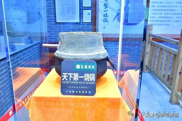 这个极北的美酒小镇，承载着你想不到的酒文化——黑龙江省玉泉酒厂参观手记